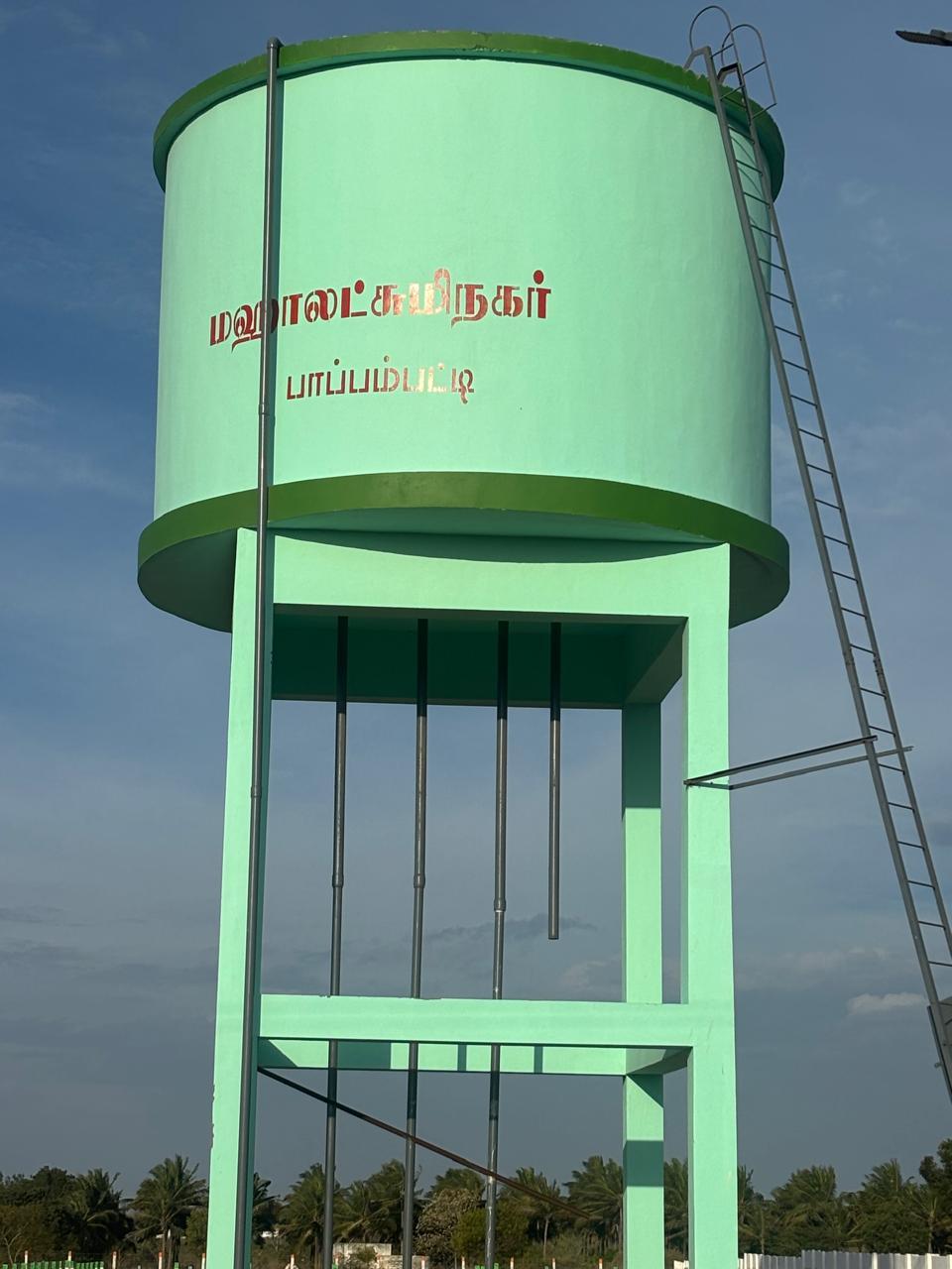 ELITE MAHALAKSHMI NAGAR